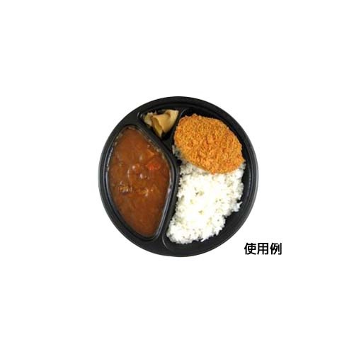 シーピー化成 カレー容器 BFカレー内8 黒 本体 発泡