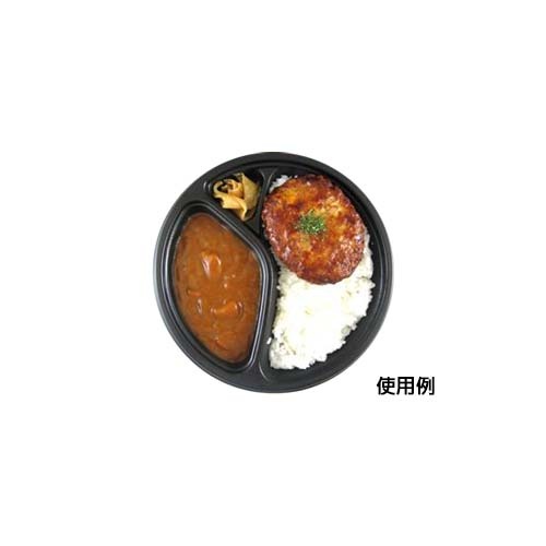 シーピー化成 カレー容器 BFカレー内8 黒 本体 発泡