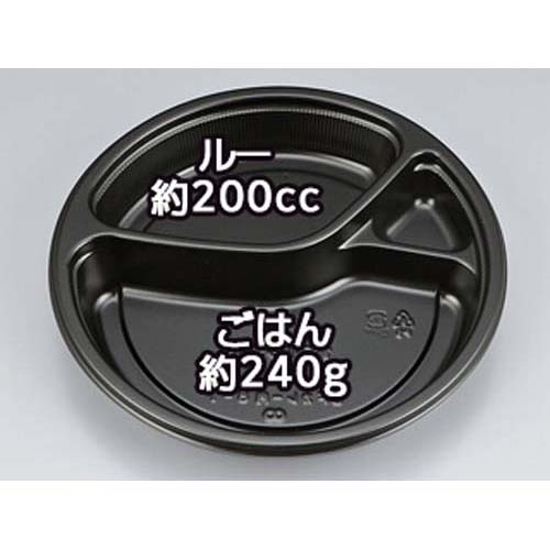 シーピー化成 カレー容器 BFカレー内8-1 黒 本体 発泡