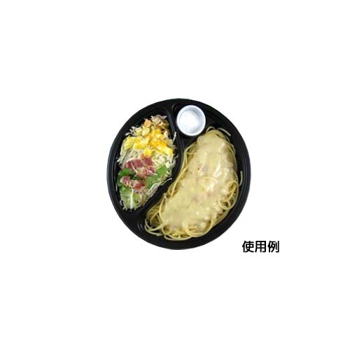 シーピー化成 カレー容器 BFカレー内8-1 黒 本体 発泡