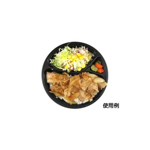 シーピー化成 カレー容器 BFカレー内8-1 黒 本体 発泡