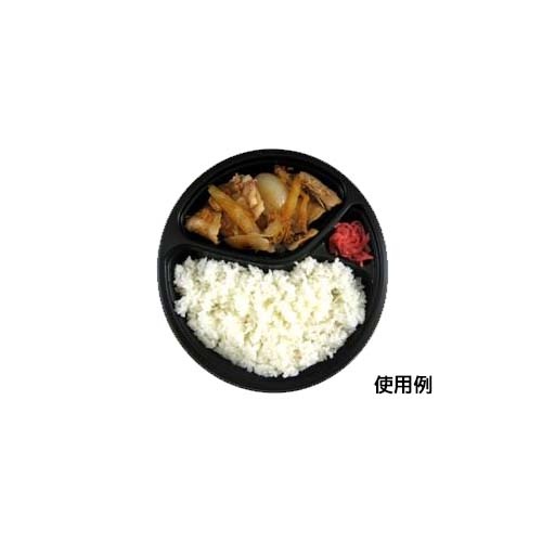 シーピー化成 カレー容器 BFカレー内8-1 黒 本体 発泡