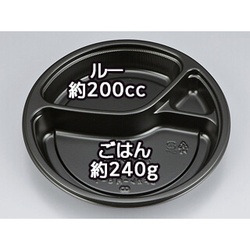 シーピー化成 カレー容器 BFカレー内8-1 黒 本体 発泡