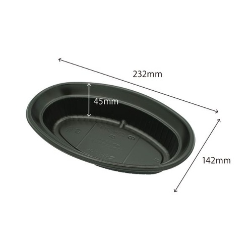 シーピー化成 カレー容器 CBH-214 黒 本体