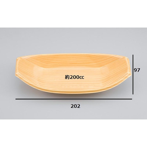 軽食容器 BF芝舟23 木曽本体 シーピー化成