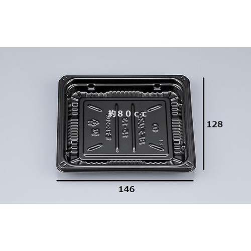 惣菜容器 BFデリスタ15-13 黒 本体 シーピー化成