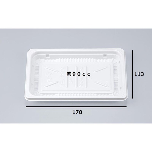 惣菜容器 BFデリスタ18-11 ホワイト 本体 シーピー化成
