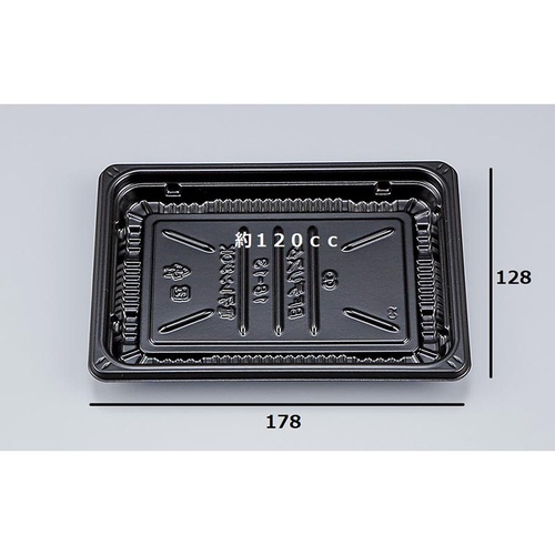 惣菜容器 BFデリスタ18-13 黒 本体 シーピー化成