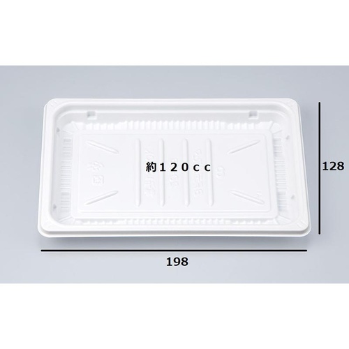惣菜容器 BFデリスタ20-13 ホワイト 本体 シーピー化成