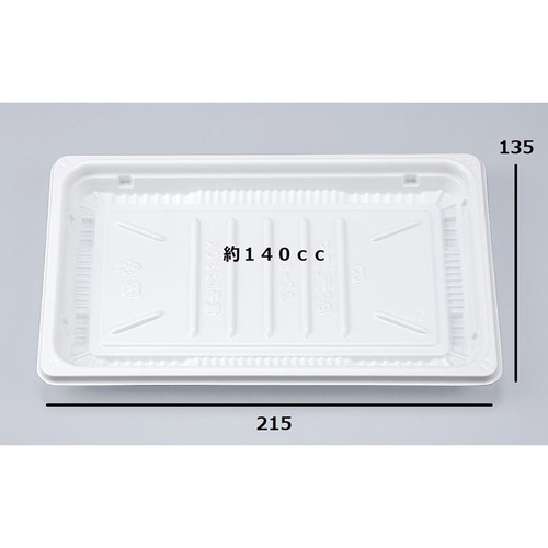 惣菜容器 BFデリスタ22-14 ホワイト 本体 シーピー化成