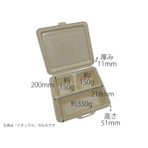 弁当容器 ランチボックス KM-53 ブラック ケーピープラテック