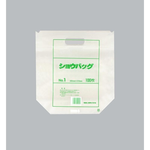 手提げスタンド袋 ショウバッグ No.1 (プラマーク入) 福助工業