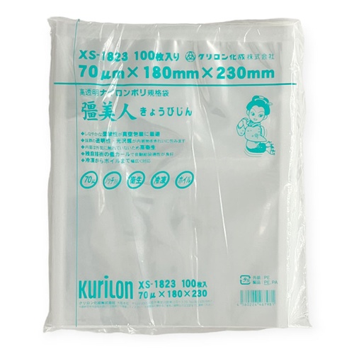真空袋 彊美人 70 XS-1823 クリロン化成