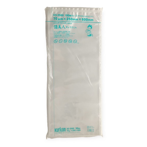真空袋 彊美人 70 XS-2560 クリロン化成