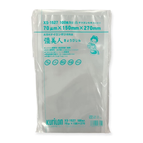 真空袋 彊美人 70 XS-1527 クリロン化成