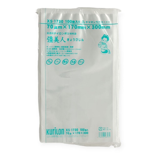 真空袋 彊美人 70 XS-1730 クリロン化成