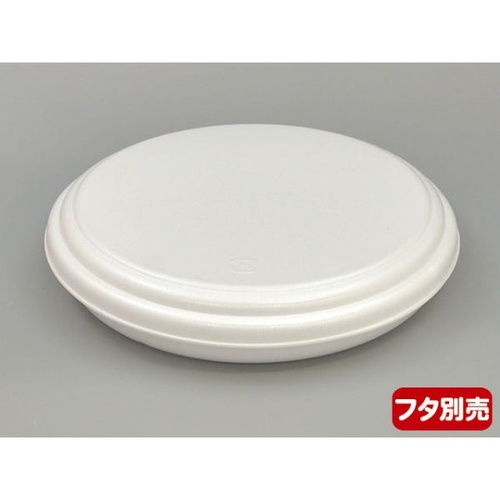 ピザ容器 PM-21 本体 エフピコ