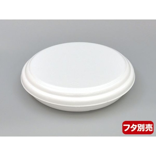 ピザ容器 PM-19 本体 エフピコ