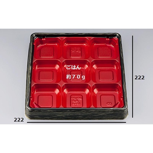 シーピー化成 弁当容器 BFハカマ集膳15-9 金板目 本体(N) 発泡