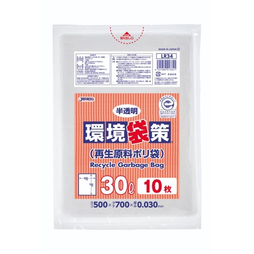 エコ材質ゴミ袋 LR34 環境袋策 再生原料40％ポリ袋 30L 半透明 10枚入 ジャパックス
