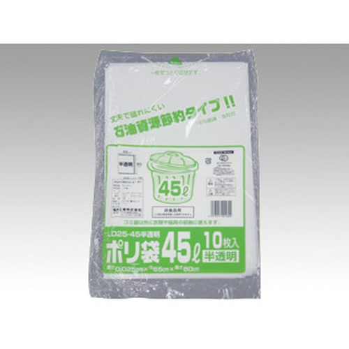 LDゴミ袋 ポリ袋(ゴミ袋) LD25-45 半透明 10枚入 福助工業