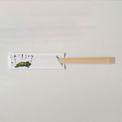 箸袋 癒し防野 500枚 V947 わさび 溝端紙工印刷