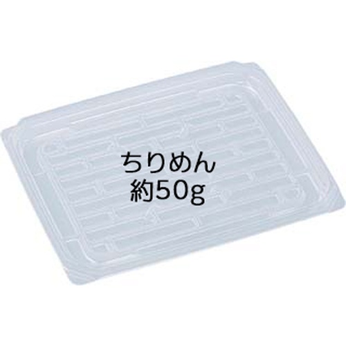 軽食容器 AP-733S 本体 エフピコ