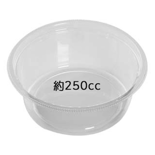 軽食容器 MS120-250BL 本体 エフピコ