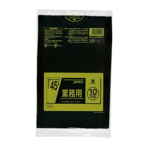 LDゴミ袋 TM42 強力ゴミ袋 45L 黒 10枚 ジャパックス