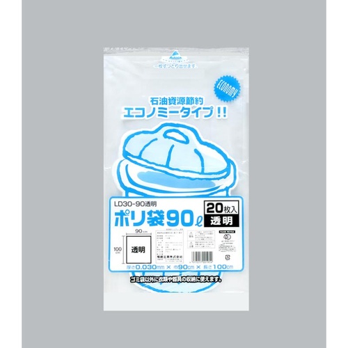ローデンごみ袋 ポリ袋 LD30-90 透明 10枚入 福助工業
