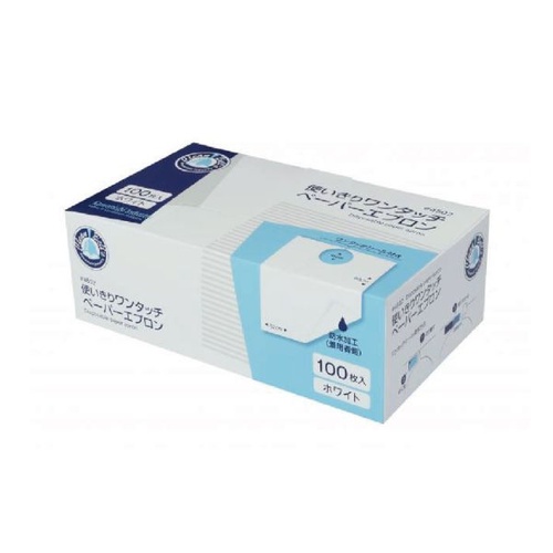 使い捨てエプロン ＃4502 使いきりワンタッチペーパーエプロン 100枚入 川西工業