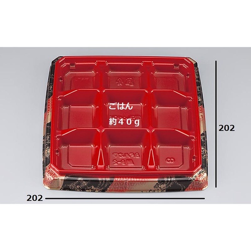 シーピー化成 弁当容器 BFハカマ膳9-2 玄海 本体(N)
