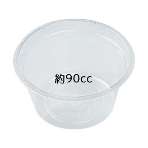 軽食容器 MS76-90BL 本体 エフピコ