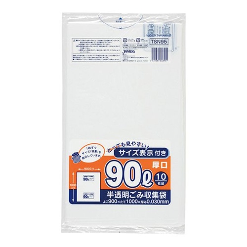 HDゴミ袋 TSN95 容量表示入 厚口 90L 白半透明 10枚 ジャパックス
