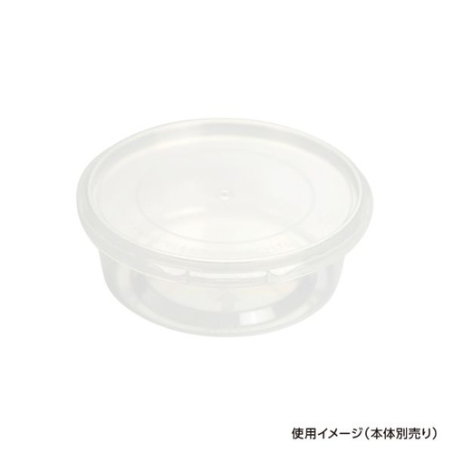 ガス抜き容器 ウス丸-160・250 蓋