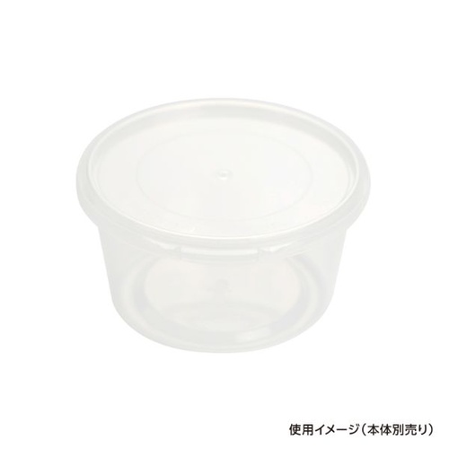 ガス抜き容器 ウス丸-160・250 蓋