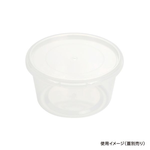 透明カップ ガス抜き容器 ウス丸-250 本体 酒井容器