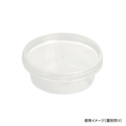 透明カップ セーフティ付 PK-80 本体 酒井容器