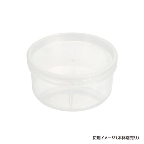 セーフティ付 PK-100 蓋