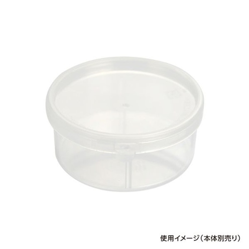 セーフティ付 PK-80・120 蓋