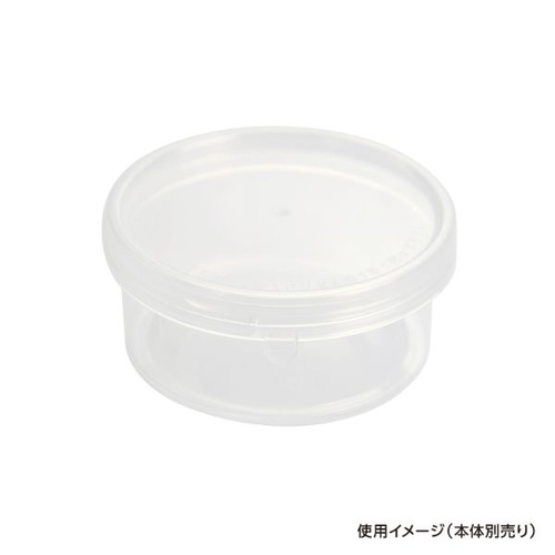 セーフティ付 PK-160 蓋