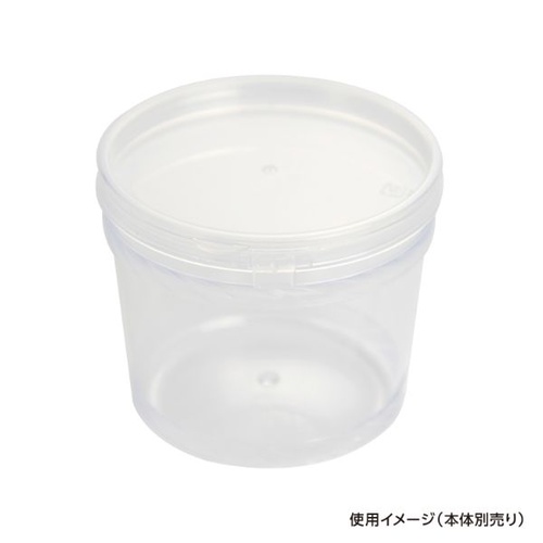 セーフティ付 PK-250・350 蓋