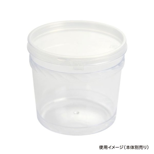 セーフティ付 PK-500 蓋