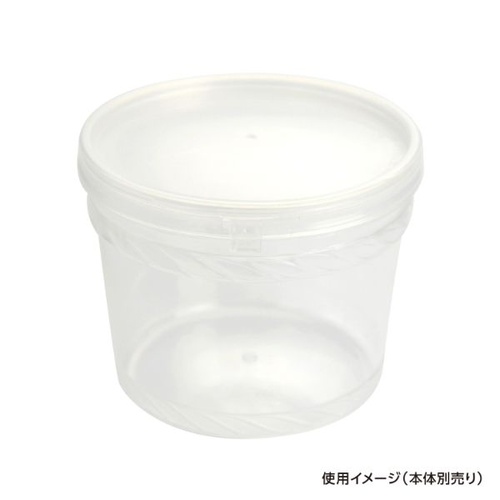 セーフティ付 PK-750 蓋