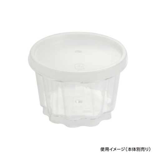 セーフティ付 ST-250 蓋