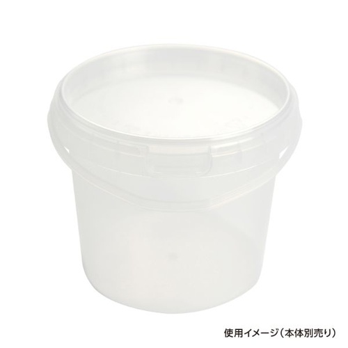 セーフティ付 U-800 蓋