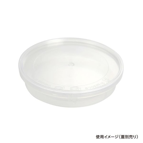 透明カップ セーフティ付 MV-300 透明 本体 酒井容器