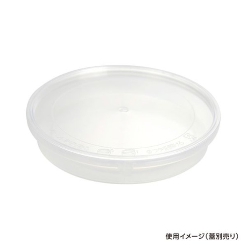 透明カップ セーフティ付 MV-500 透明 本体 酒井容器