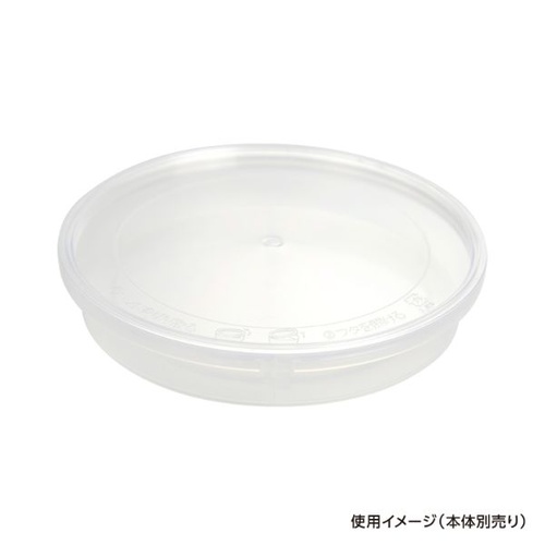 セーフティ付 MV-500 蓋