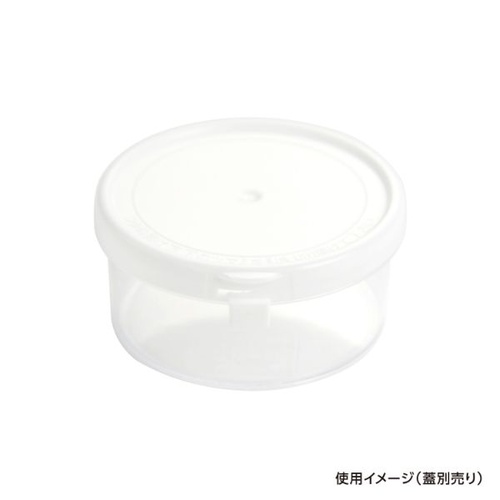 透明カップ セーフティ付 120TP-S 本体 酒井容器